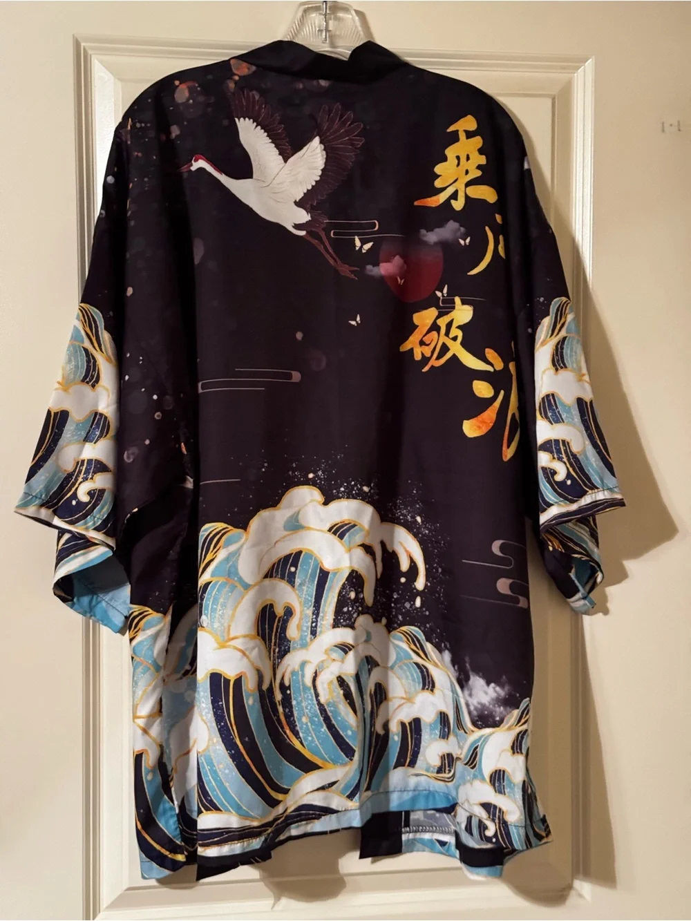 Prijouhe NWT Men’s 2X Japanese Wave Crane Print Kimono Cardigan